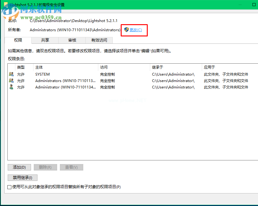 解决win10不能重命名文件夹提示“找不到指定的文件”的方法