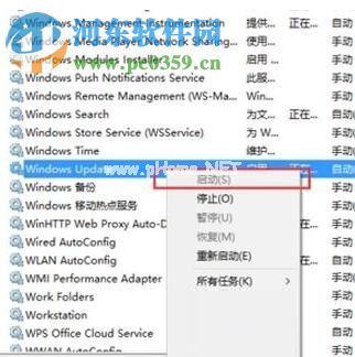 解决win10应用商店主题无法使用的方法