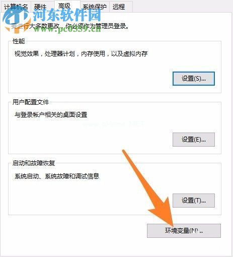 处理win10安装软件失败提示“无法创建临时文件，安装已终止”的方法