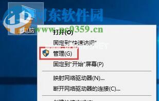 解决win10空闲状态下硬盘读写频率高的方法