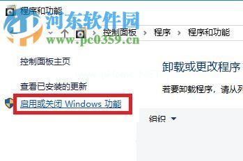 解决win10 1709无法共享的方法