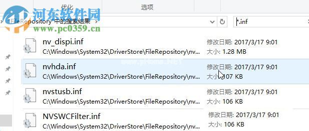 清理win10c盘windows文件夹的方法