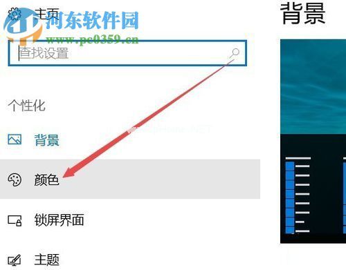 解决win10 1709开始菜单反应慢的方法