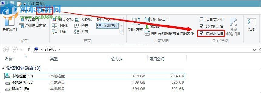 查找win8应用商店下载软件保存位置的教程