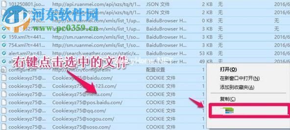 解决win10 internet临时文件无法删除的方法