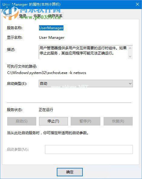 解决win10运行com提示“错误代码 80040154-没有注册类”的方法