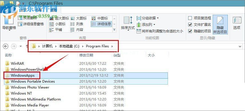 查找win8应用商店下载软件保存位置的教程