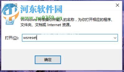 解决win10应用商店主题无法使用的方法