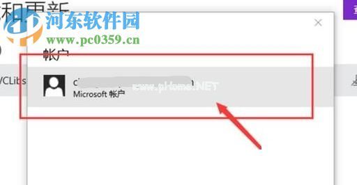 解决win10应用商店主题无法使用的方法