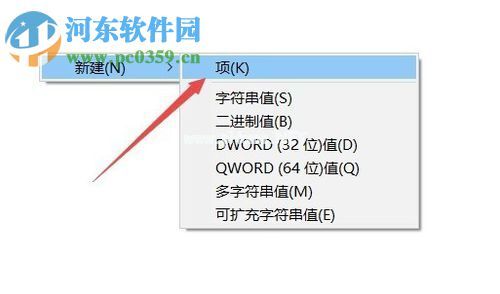 禁止win10 1709自动安装软件的方法