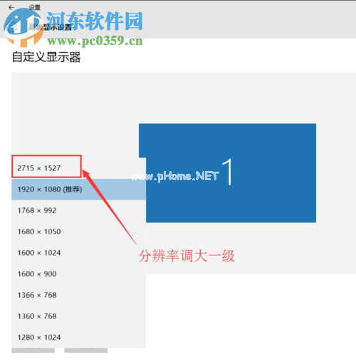 解决win10页面只在任务栏显示不能在屏幕中显示的方法