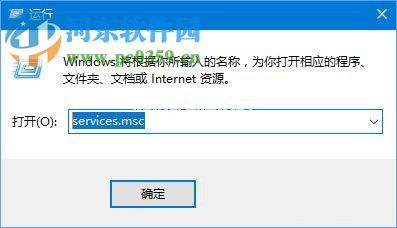 解决win10运行com提示“错误代码 80040154-没有注册类”的方法