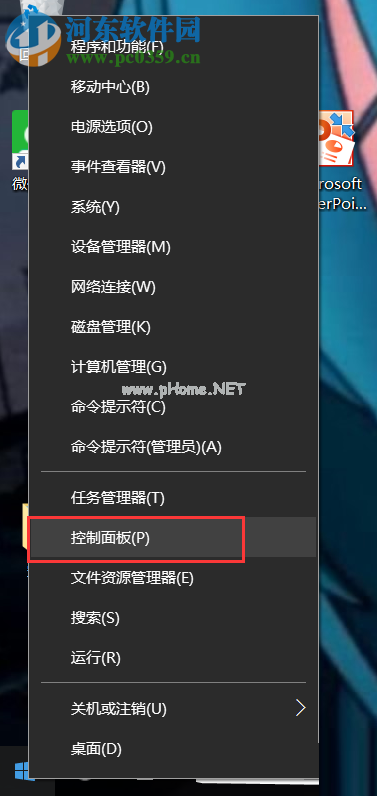 win10创建密码重置盘的方法