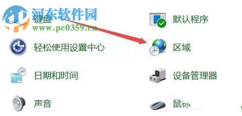 解决win10 1709任务栏没有输入法图标的方法