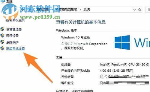 处理win10安装软件失败提示“无法创建临时文件，安装已终止”的方法