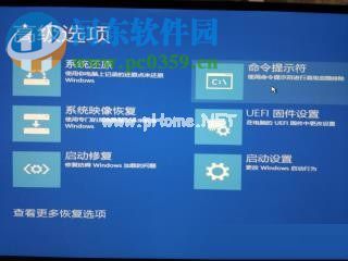 解决win8.1/win10开机提示“致命错误c0000034”的方案