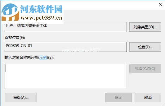 解决win10 hosts无法打开拒绝访问的方法