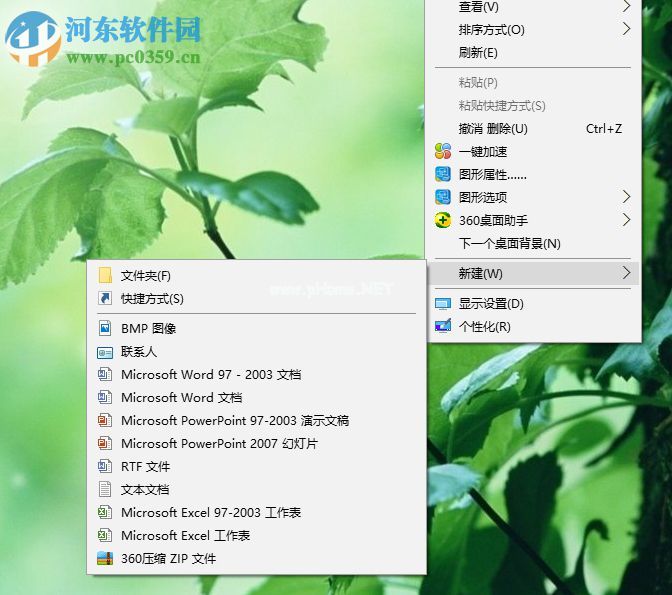 删除win10右键bmp图像的方法