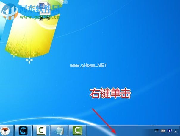 开启windows7手写功能的方法