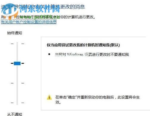 处理win10 windows  hello闪退的方法