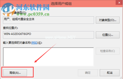 解决win10 hosts修改后文件无法保存的方法