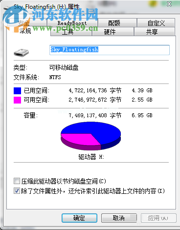 u盘fat32转ntfs的方法