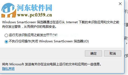 解决win10应用商店“由于公司策略 此应用已被阻止”的方法