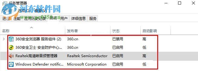 解决win10任务管理器闪退的方法