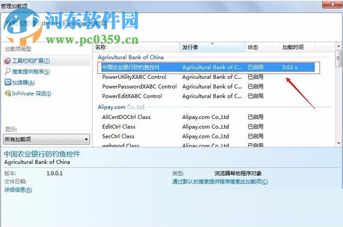 修复win7下IE浏览器提示“网站还原错误”的方法