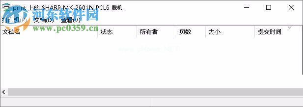 解决Win7无法连接到打印机错误“0x00000002”的方法