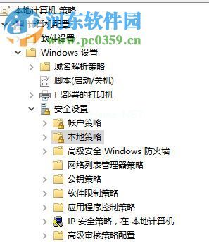 处理win10 windows  hello闪退的方法