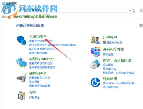 禁用win10 wmi服务的方法