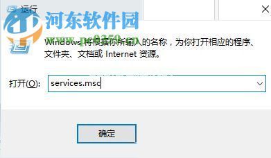 win10打开terminal  service服务的方法