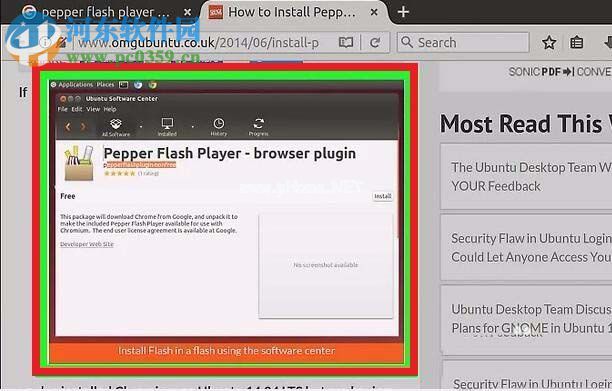 ubuntu下安装flash  player的教程