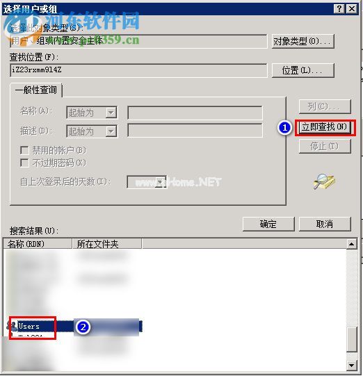 Windows2008 R2更新补丁出现“windows  update_8000FFFF”的解决方法