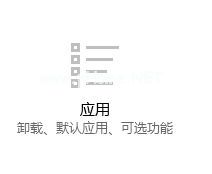 解决win10 1709打不开开始菜单、任务栏的方法