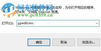 处理win10 windows  hello闪退的方法