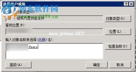 Windows2008 R2更新补丁出现“windows  update_8000FFFF”的解决方法