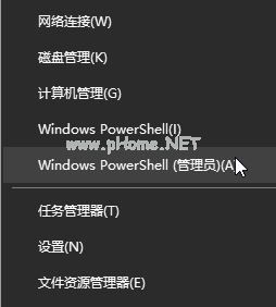 解决win10无法打开自带应用有感叹号的方法