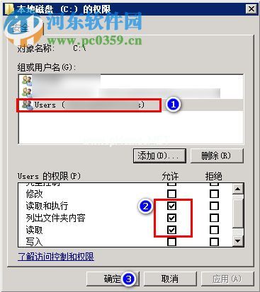 Windows2008 R2更新补丁出现“windows  update_8000FFFF”的解决方法