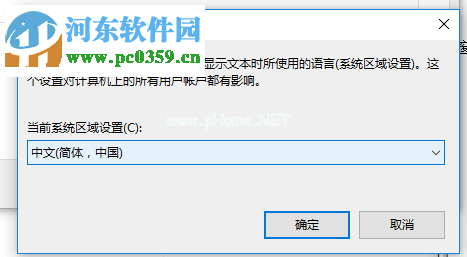 修复win7 wifi名称乱码的方案