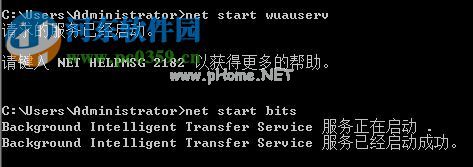 Windows2008 R2更新补丁出现“windows  update_8000FFFF”的解决方法