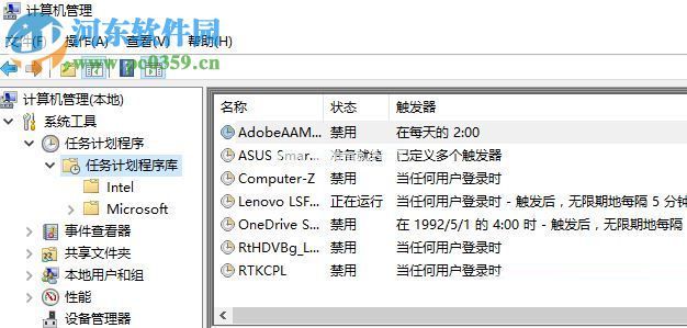 关闭win10开机触摸键盘的方法