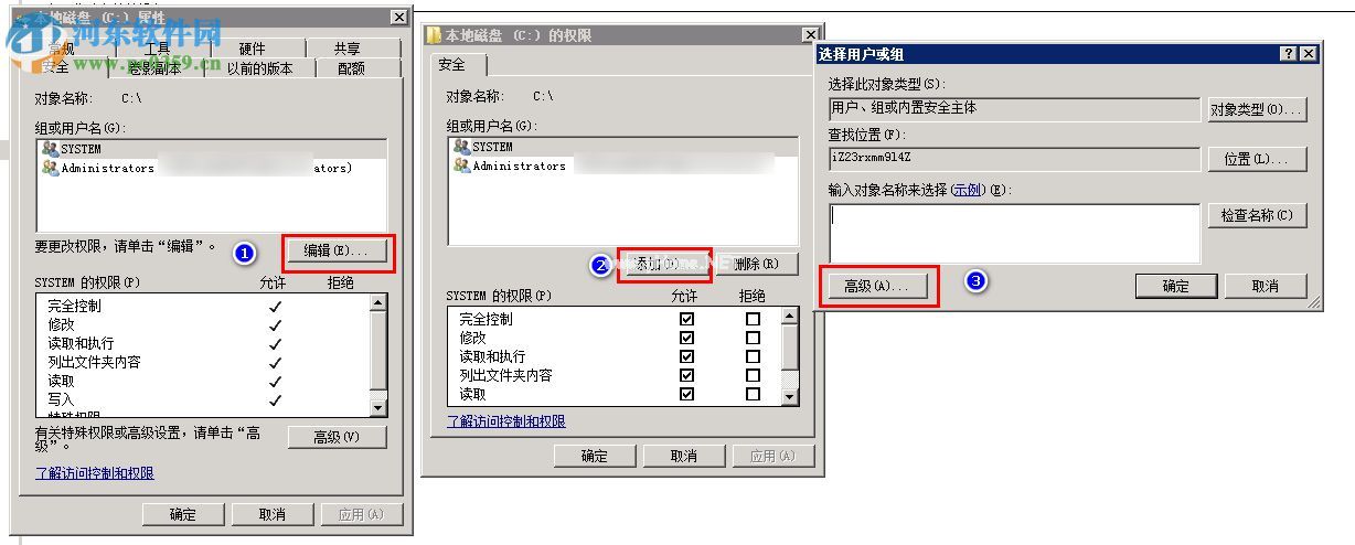 Windows2008 R2更新补丁出现“windows  update_8000FFFF”的解决方法