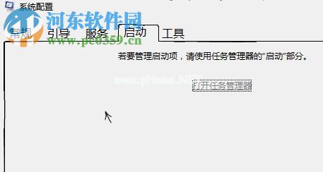 解决win10 1709打不开开始菜单、任务栏的方法