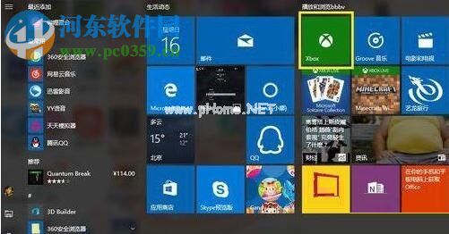 解决win10 1709游戏帧数降低的方法