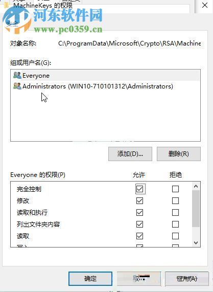 处理win10“无法启动peer  networking  grouping服务”的方法