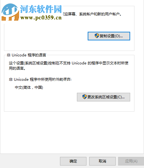 修复win7 wifi名称乱码的方案