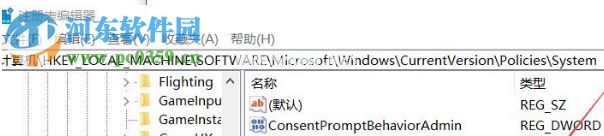 处理win10 windows  hello闪退的方法