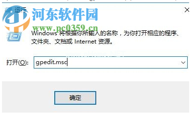 处理win10提示“某些设置由你的组织来管理”的方法